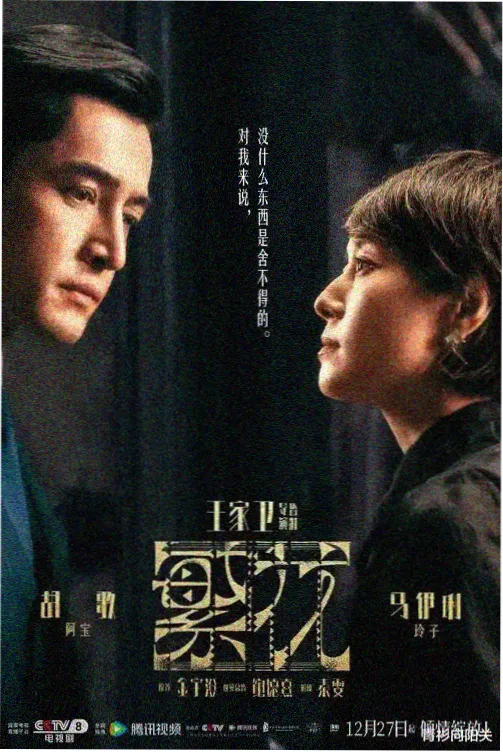 韩剧首尔夜雨在线观看完整版