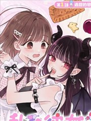 日漫竹取物语新编高分作品