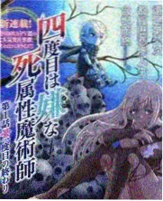 日剧霓虹食堂高清全集