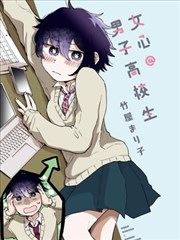 日漫竹取物语新编推荐